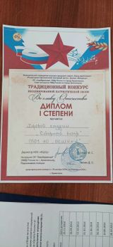 01.09.2025